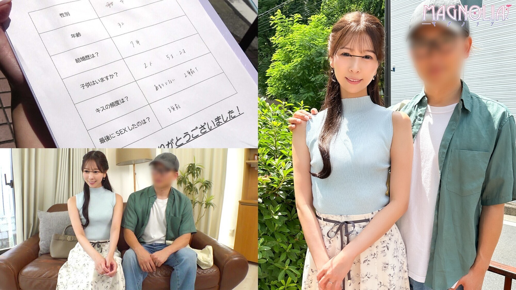 「『窓の向こうには愛する旦那!夫婦生活ご無沙汰妻が徐々に過激になる濃厚べろチュ~チャレンジ!』2児の長身美人ママが夫のすぐ近くで見知らぬ男と濃厚キッス☆久々の生パコで絶頂が止まらない完堕ちNTR交尾♪【街角素人モニタリング♯なお♯32歳】」のサムネイル