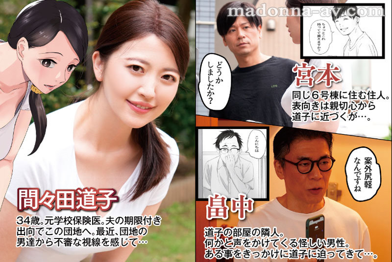 「木下凛々子が魅せる人妻の禁断不倫ドラマ｜熟女妻への中出し種付け同人実写化作品」のサムネイル