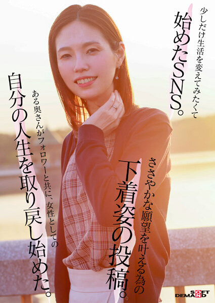 「栗原早苗 49歳人妻AVデビュー!身長178cmスレンダー長身モデル級美熟女の初撮り」のサンプル画像2枚目