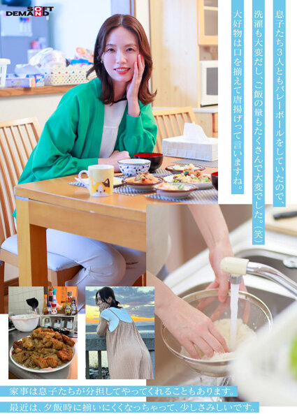 「栗原早苗 49歳人妻AVデビュー!身長178cmスレンダー長身モデル級美熟女の初撮り」のサンプル画像7枚目