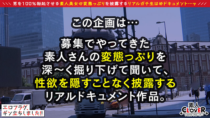 「【素人OL】美巨乳お姉さんのパイズリフェラご奉仕！5発全部ごっくんする変態美女」のサムネイル