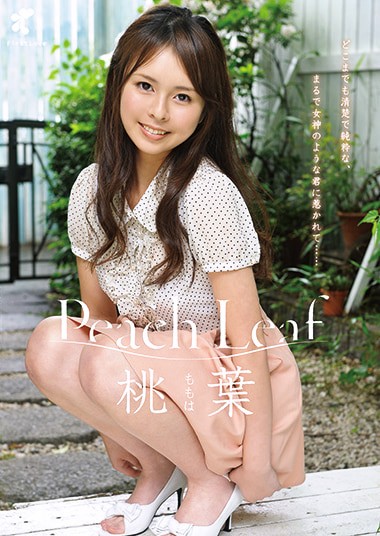 「Peach Leaf 桃葉」のサムネイル