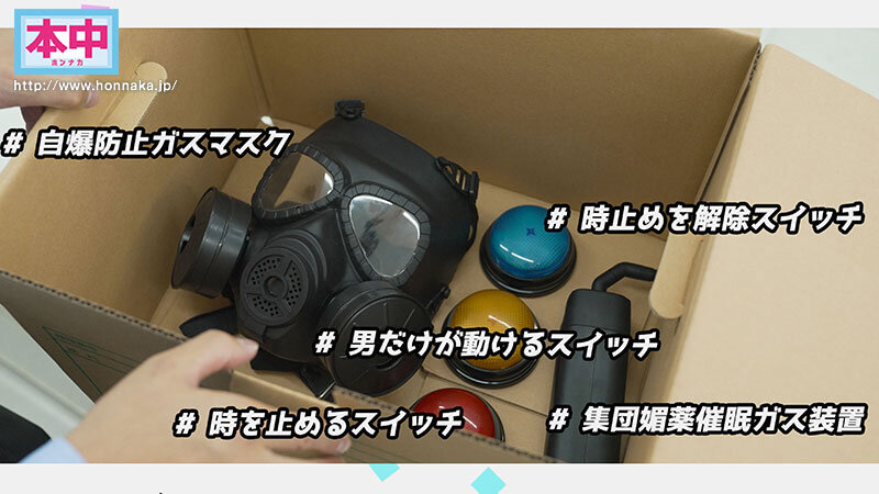 「天然美月・花守夏歩・水瀬りた出演｜スレンダー美女と時間停止フェラ＆乱交中出しプレイ」のサムネイル