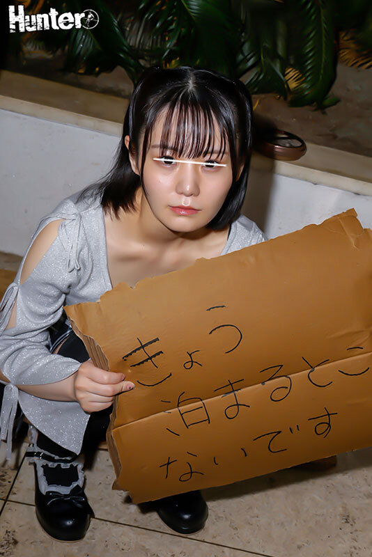 「【素人】家出少女を自宅に招き入れ騎乗位・3Pで中出し三昧！友達と代わる代わるハメまくる羞恥プレイ」のサンプル画像3枚目