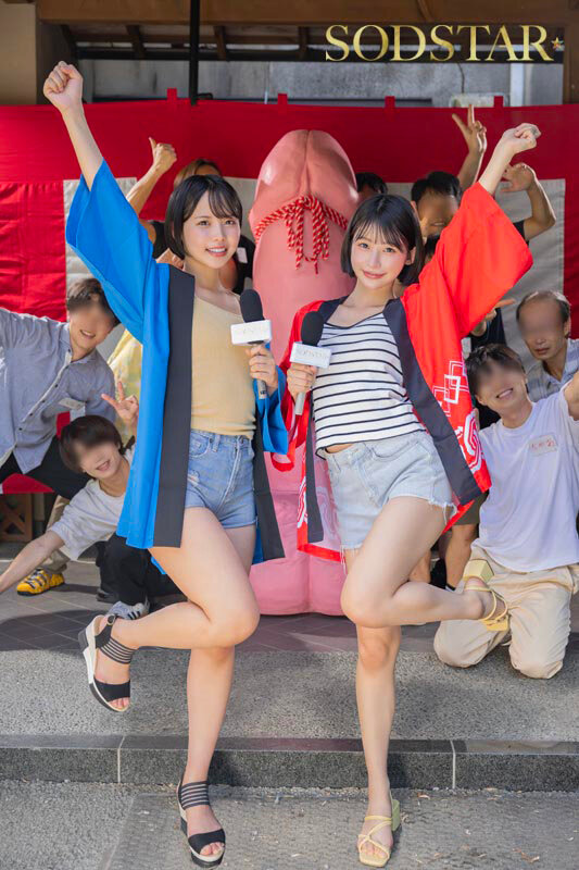 「宮島めい×柴崎はるがファンと乱交ハーレム!中出し&フェラ満載の温泉企画AV」のサンプル画像19枚目