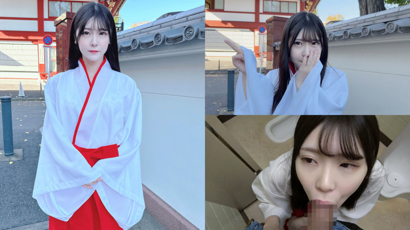 「パイパン美少女あかりが巫女コスプレでハメ撮り挑戦！清楚系コスプレイヤーの恥じらいセックス」のサムネイル