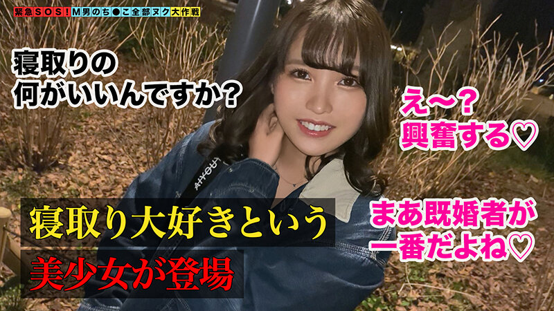 「素人ギャル巨乳ビッチが中出しで全部抜く!M男を攻めまくるエロ美女コンプリートベスト」のサンプル画像12枚目