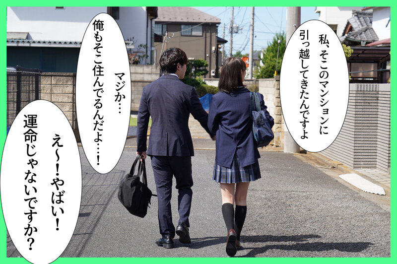 「雪代美鳳が制服姿で誘惑!巨乳女子校生と中出し濃厚プレイ【学生服コスプレ】」のサンプル画像2枚目