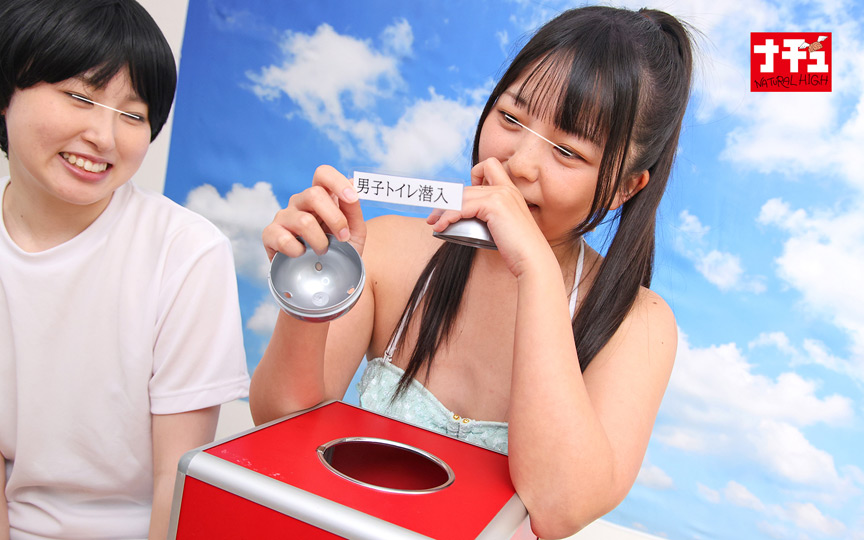 「【しずく&りおん】貧乳ボーイッシュ美少女が羞恥プールミッションで興奮中出しSEX」のサンプル画像11枚目