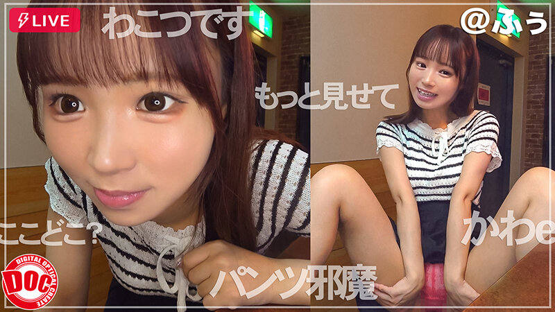 「夕木こいろ・浦上ひのり他美女10人のライブチャットオナニー|美乳スレンダー美少女の自慰配信」のサンプル画像9枚目