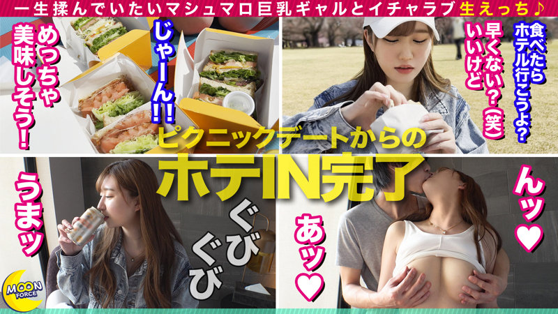 「【なお】制服美少女JKが電マ責めで悶絶！スレンダー女子校生とハメ撮り中出しSEX」のサムネイル