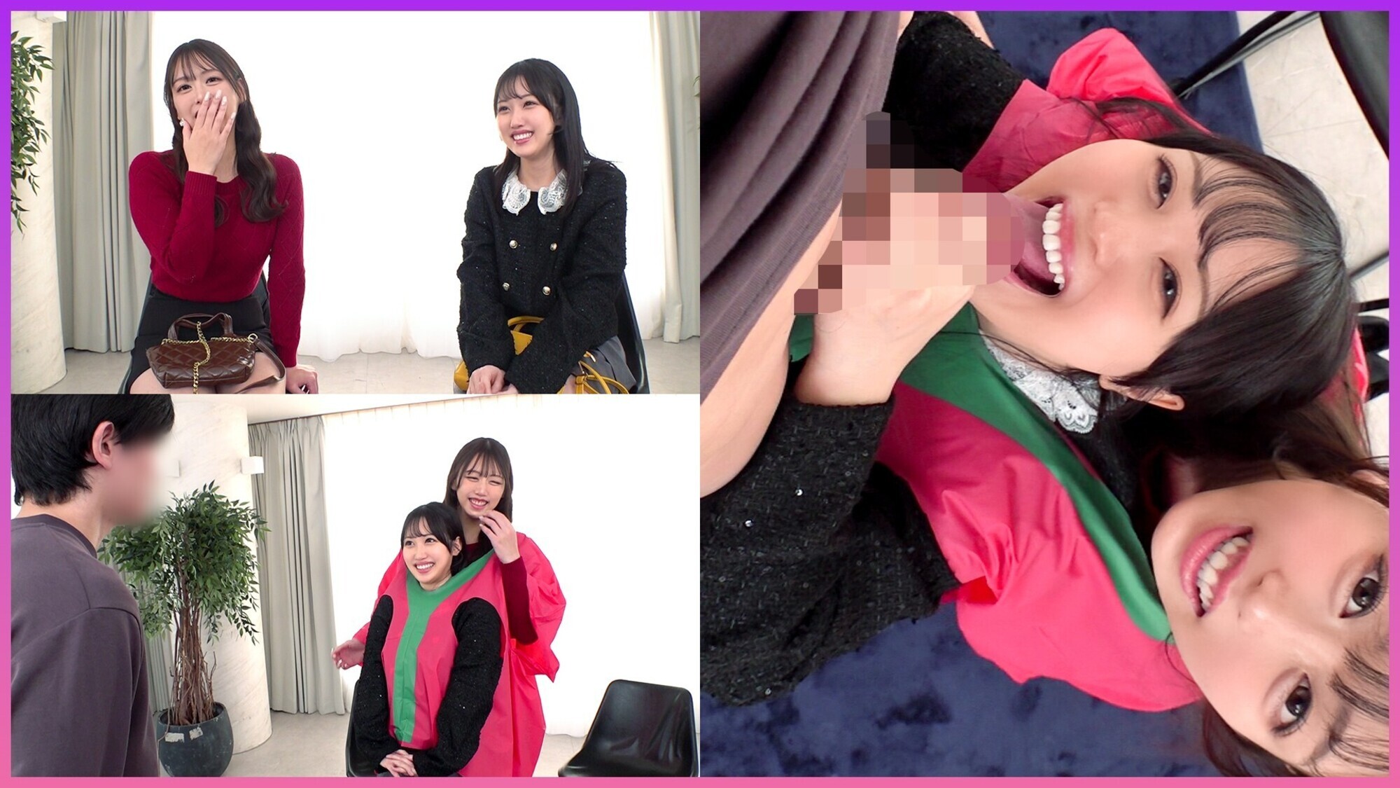 「かな&ありな」のサムネイル