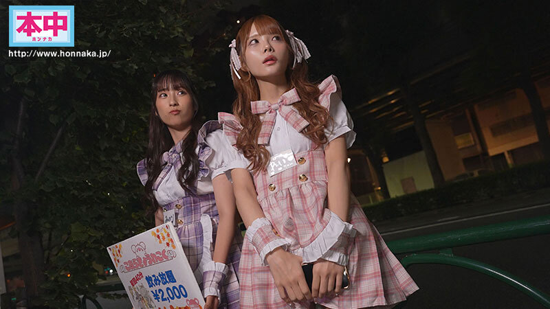 「冬愛ことね・真白みのり他美少女メイド6人がご奉仕フェラ＆中出しハーレムで誘惑」のサンプル画像2枚目