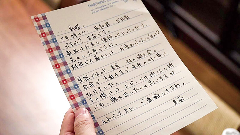 「【北野未奈】田舎から上京した美人叔母が巨根に欲情して中出しNTR！人妻の禁断セックス」のサンプル画像17枚目