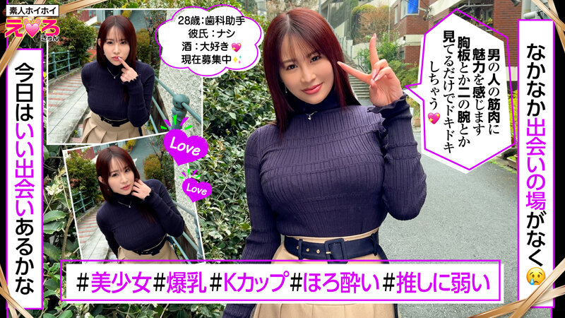 「【素人美少女】巨乳むっちりボディの恥じらいハメ撮り個人撮影|マッチングアプリで出会った天然娘」のサンプル画像11枚目
