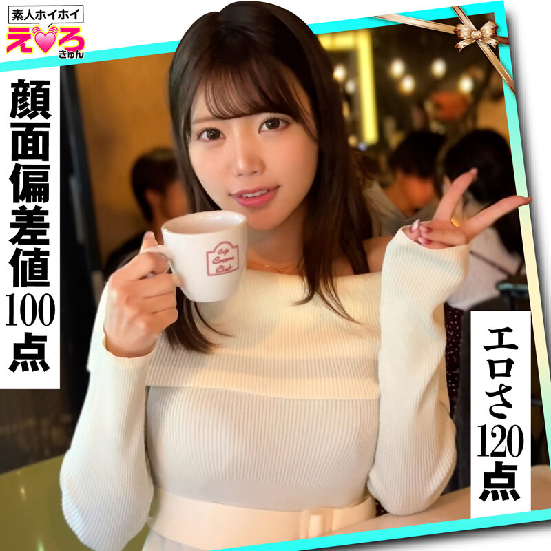 「【素人美少女】巨乳むっちりボディの恥じらいハメ撮り個人撮影|マッチングアプリで出会った天然娘」のサンプル画像2枚目