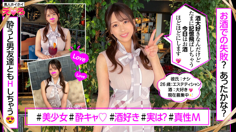 「【素人美少女】巨乳むっちりボディの恥じらいハメ撮り個人撮影|マッチングアプリで出会った天然娘」のサンプル画像7枚目