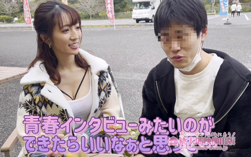 「小花のんが逆ナンで誘惑！巨乳パイズリ＆手コキフェラで濃厚カーセックス体験」のサムネイル