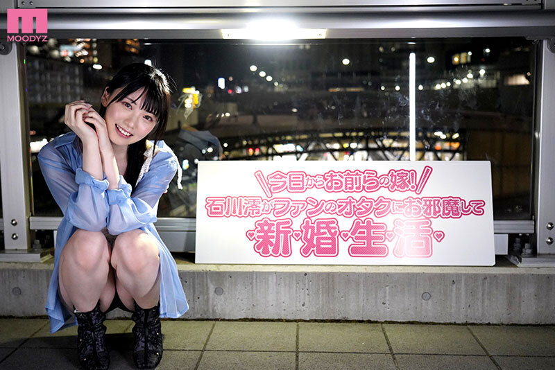 「石川澪の騎乗位とフェラが堪能できる美少女スレンダー女優の濃厚キス接吻プレイ動画」のサンプル画像12枚目