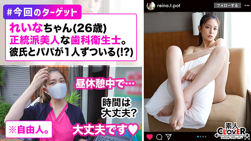 「【素人】巨乳スレンダー美女が中出しパイズリで乱れる!Gカップ歯科衛生士のローションプレイ」のサンプル画像2枚目