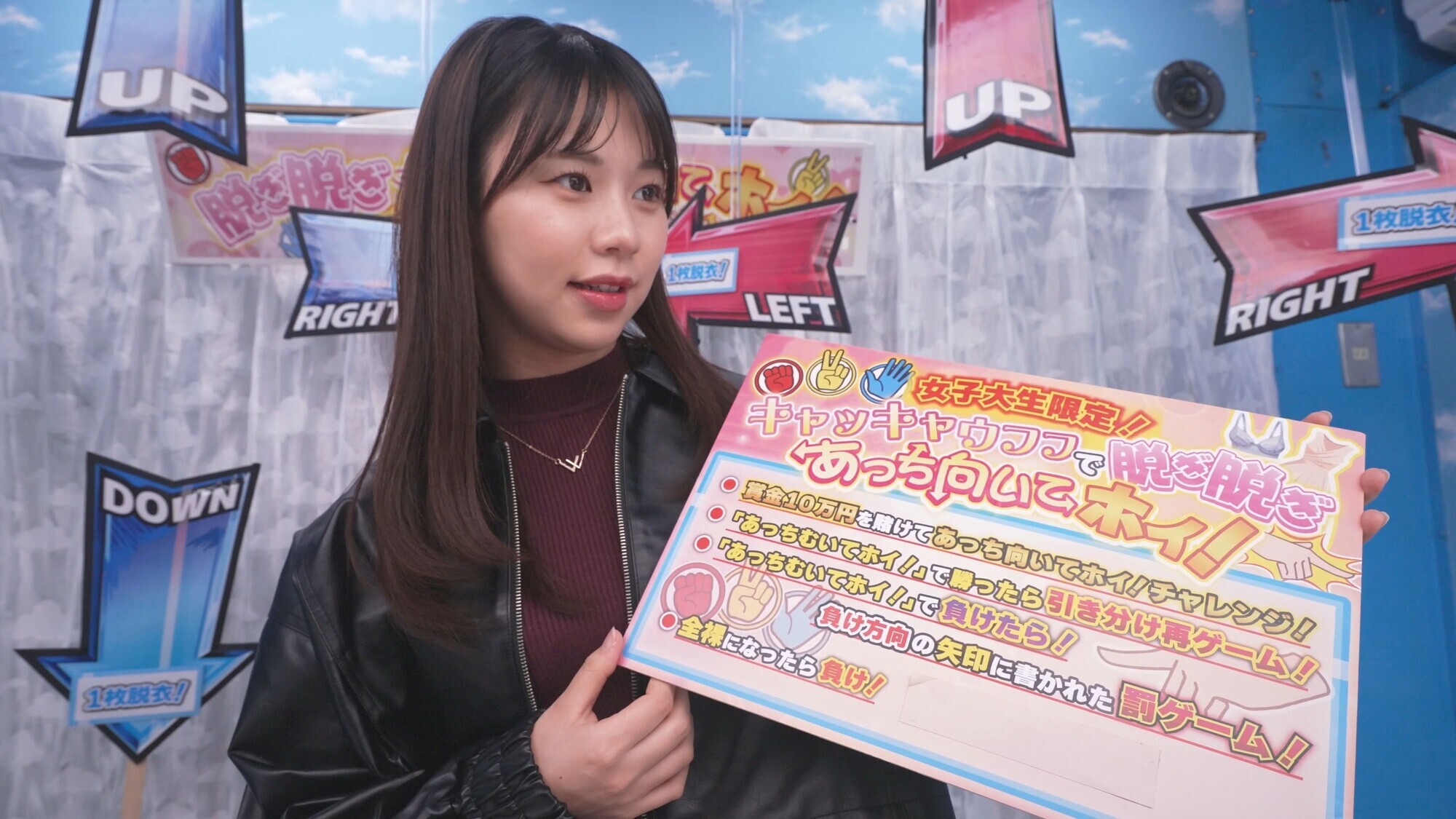 「街行く素人娘が脱ぎ脱ぎあっち向いてホイ対決！顔を向けた先に服を1枚脱ぐ、手コキ、フェラ、キスなどのHな罰ゲーム！先に相手を全裸にしたら勝ち！負けたら即ハメ中出し！撮って出し！マジックミラー号～りな編～」のサンプル画像2枚目