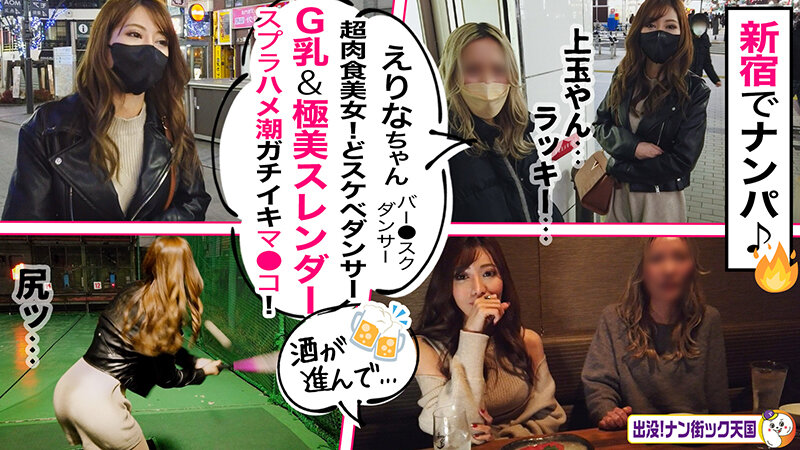 「【素人ギャル】巨乳美女をナンパしてハメ撮り!顔も体も最高な素人娘との濃厚ドキュメント」のサンプル画像2枚目