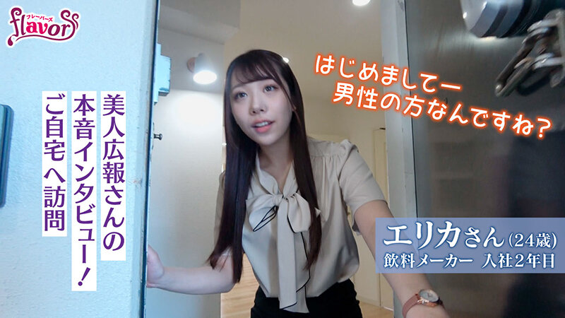 「尾崎えりか・恵沙也香の痴女プレイ！尻フェチ必見の濃厚クンニ＆中出しSEXを局部アップで堪能」のサンプル画像2枚目