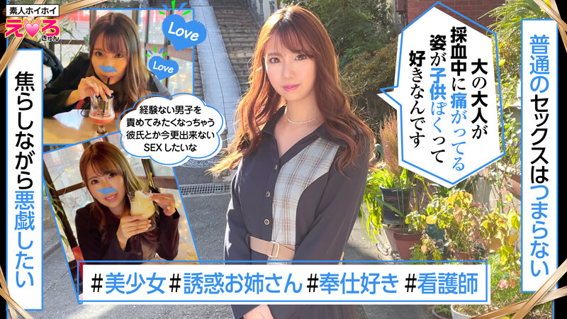 「【素人美少女】巨乳コスプレイヤーとのプライベート撮影映像|マッチングアプリで出会った美乳スレンダー娘」のサンプル画像15枚目