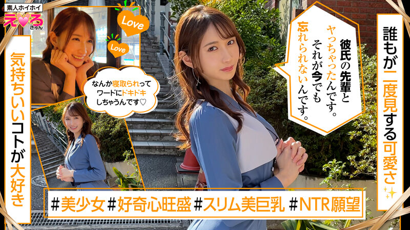 「【素人美少女】巨乳コスプレイヤーとのプライベート撮影映像|マッチングアプリで出会った美乳スレンダー娘」のサンプル画像9枚目