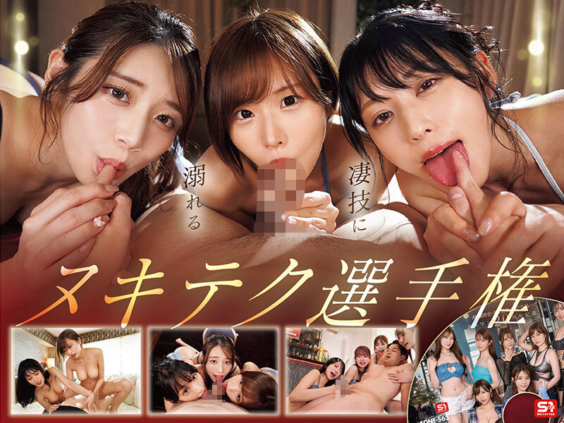 「S1オールスター23名の巨乳女優が集結!河北彩花ら豪華共演のハーレム乱交ベスト16時間」のサンプル画像9枚目