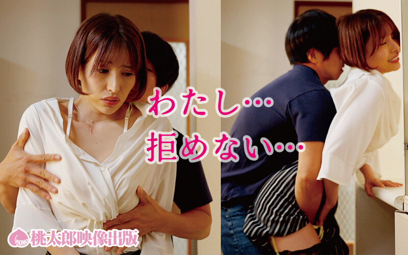 「一ノ瀬はずき 巨乳人妻の義姉がNTR中出しで堕ちる寝取られドラマ｜兄嫁との禁断愛憎劇」のサンプル画像12枚目