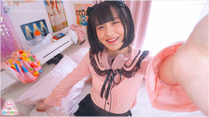 「花宮ひめ 男の娘弟に中出し&アナルセックスで更生させる濃厚ニューハーフ作品」のサンプル画像15枚目