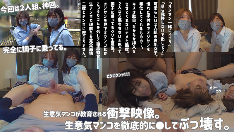 「のぞみとあずさ」のサムネイル