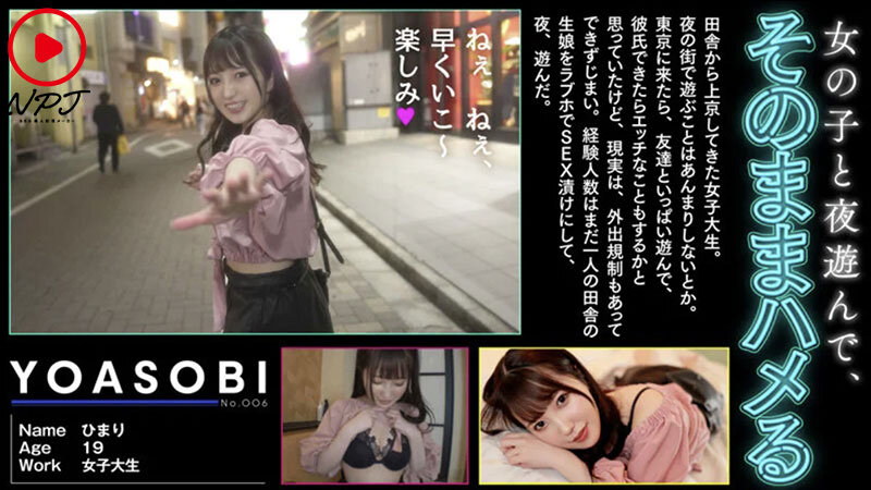 「【素人】街で出会った職業色々なガチ素人と夜遊び中出しSEX240分BEST【厳選】」のサンプル画像4枚目