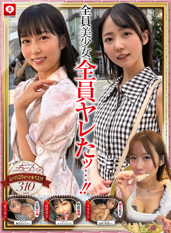 「【素人美少女】清楚系巨乳お嬢様とハメ撮り撮影！マッチングアプリで出会った天然M女の本性」のサンプル画像2枚目