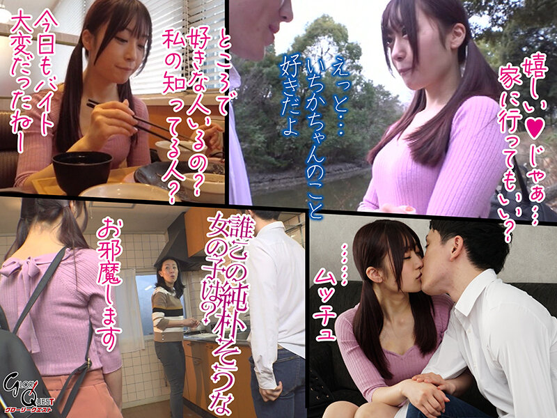 「笠木いちかのビッチ痴女プレイ|高速フェラから騎乗位中出しまで求め続ける濃厚SEX」のサンプル画像2枚目