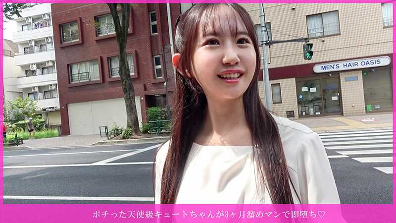 「【素人ナンパ】巨乳お姉さんが騎乗位で乱れて中出し懇願！天使級キュート美女が完全メス化する濃厚セックス」のサムネイル