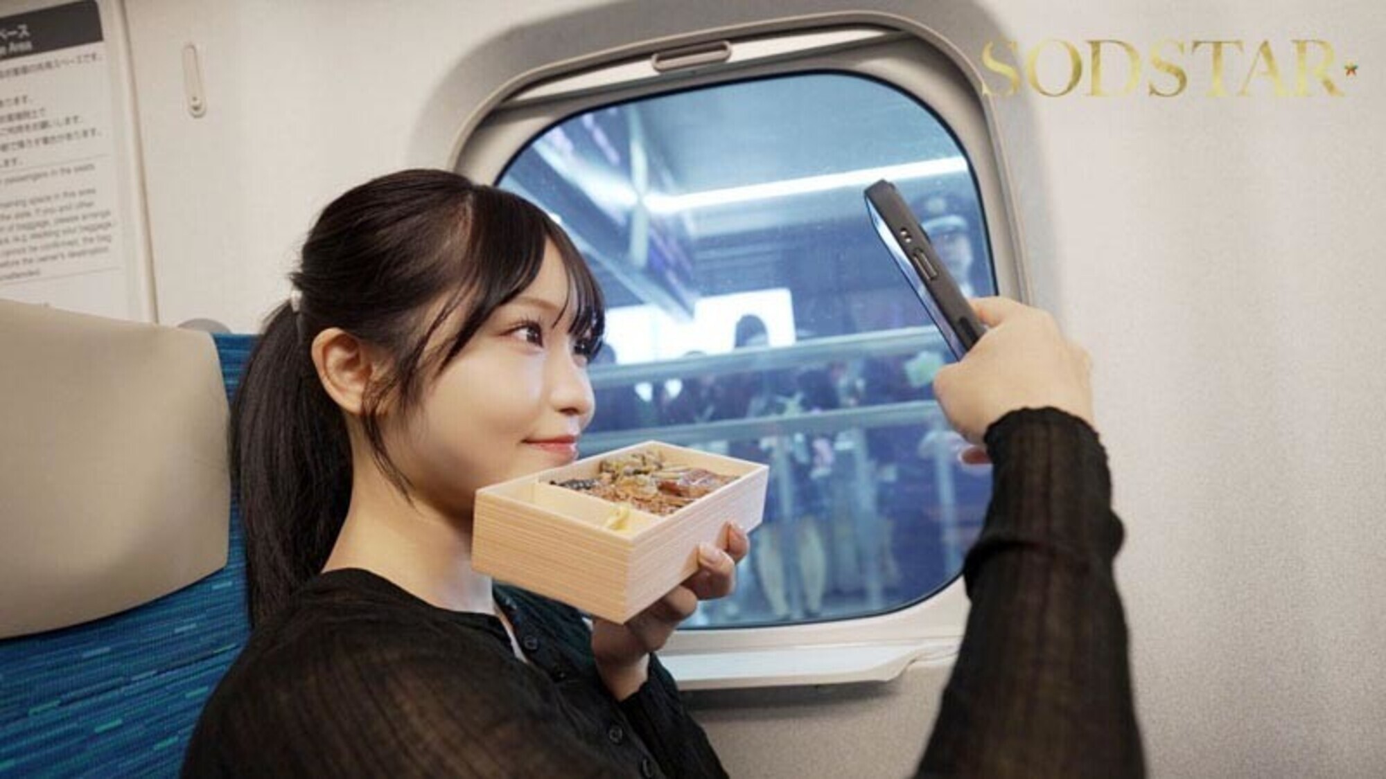 「新川空がファンの自宅を訪問!美少女女優のおもてなし5連続プレイで大満足の神対応ツアー」のサンプル画像3枚目