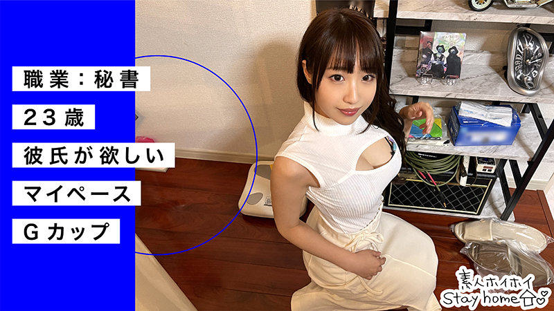 「【素人美少女】清楚系巨乳女子とハメ撮り体験！顔射フィニッシュの濃厚プライベート映像」のサンプル画像9枚目