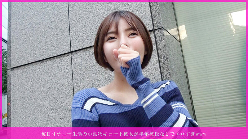 「【素人ナンパ】巨乳お姉さんが騎乗位で激しく腰振り中出し懇願！パイパン美女との濃厚セックス」のサムネイル