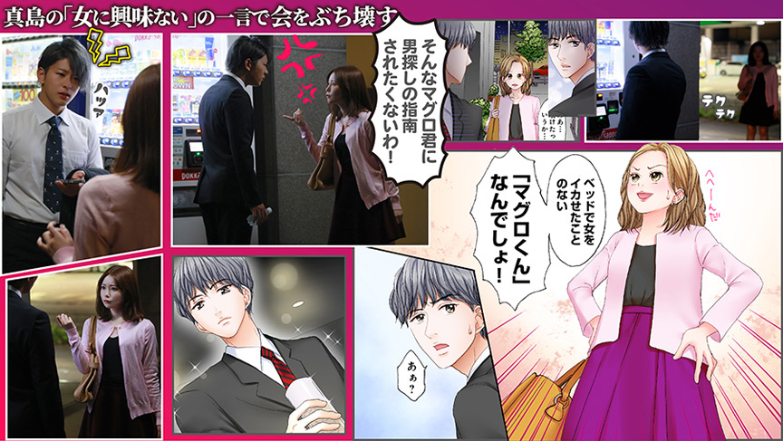 「秋元さちか｜欲求不満な痴女が男を誘惑する濃厚セックス｜久々の快感に悶える」のサンプル画像3枚目