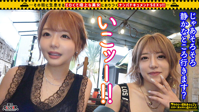 「【素人ギャル】のぞみ＆まお 乱交4Pで大量潮吹き連発！顔射＆中出しフィニッシュ」のサンプル画像6枚目