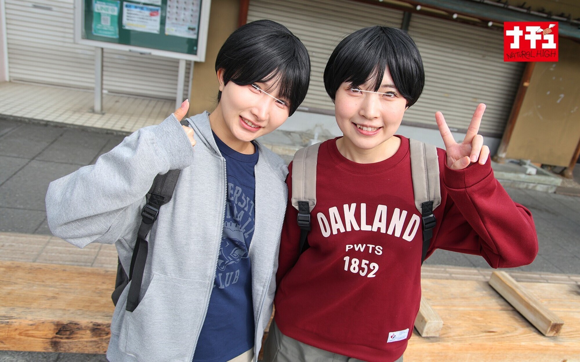 「今度はッ!つるぺた女子の男湯チャレンジ 温泉旅館でデカチンおじに女子だとバレてまた中出しされて・・・超ぉ最悪なんだけどぉぉ~!」のサンプル画像5枚目