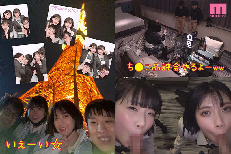 「石原希望×葵いぶき 巨乳美少女2人とハーレム3P！M男が堪能する夢の修学旅行体験」のサンプル画像3枚目