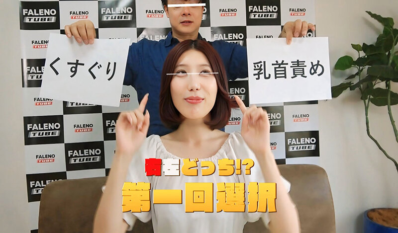 「素人娘20人が挑戦！職業色々な女性たちへの電マ責め＆中出しエッチ企画」のサンプル画像14枚目