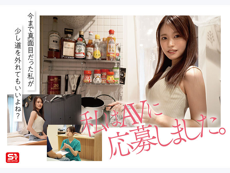 「桜みお 美少女ナースのご奉仕フェラが最高すぎる!白衣の天使AVデビュー作」のサンプル画像4枚目