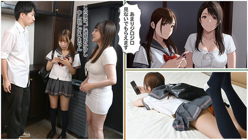 「初音みのり・天羽りりか出演|母娘共演の濃厚プレイ|人気コミック実写化作品」のサンプル画像2枚目