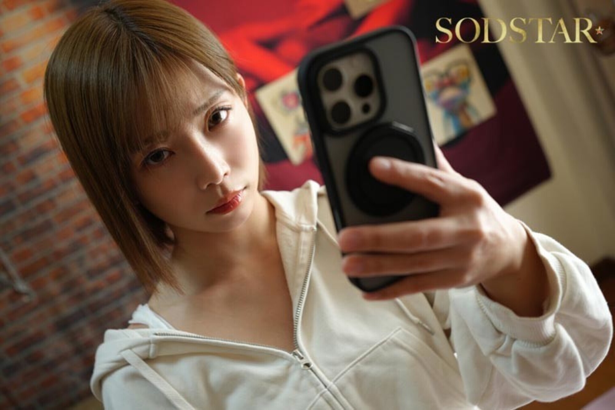 「紗倉まな 中出し束縛彼女との同棲生活で禁欲チャレンジ!過激な観察日記で話題の作品」のサンプル画像5枚目