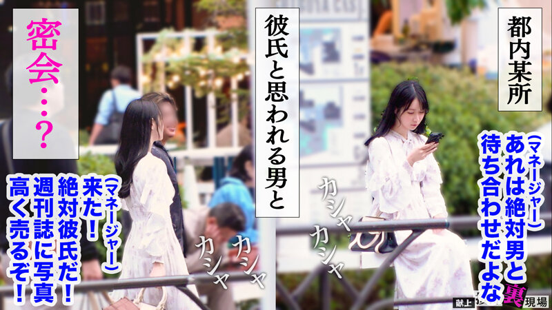 「朝妃りお 美乳女子アナが乱交で中出し＆顔射！スレンダーボディで騎乗位フェラご奉仕」のサンプル画像2枚目