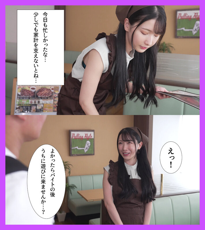 「【宮西ひかる】巨乳スレンダー人妻をナンパしてお持ち帰り中出し！チョロい主婦との禁断セックス」のサムネイル